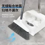 组合扫地家用客厅笤帚
