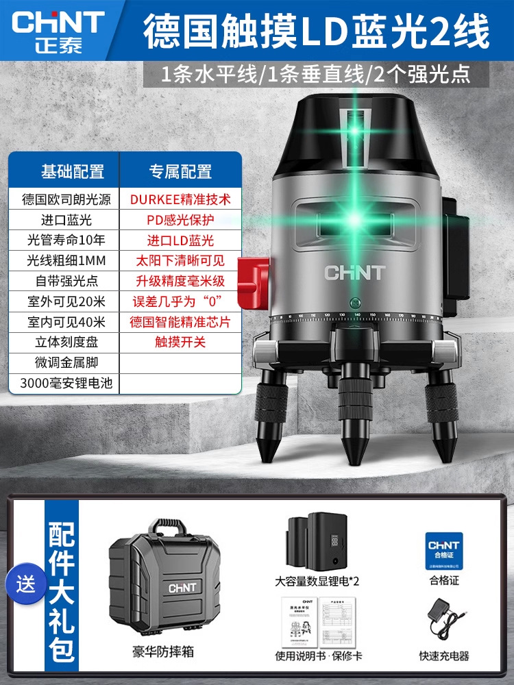 [업그레이드 모델] Blu-ray 2라인 [두께 조절] 엔지니어링 박스 + 디지털 디스플레이 듀얼 배터리