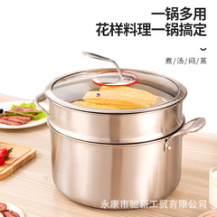 304 food-grade stainless steel soup pot with three-layer extra thick, induction cooker and gas stove applicable three-layer steel soup steamer for wholesale
