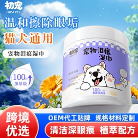 耳部清洁;空气清新;口腔清洁