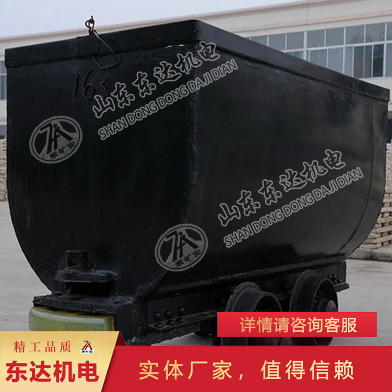 贴心售后矿用固定式矿车 维修方便矿用固定式矿车