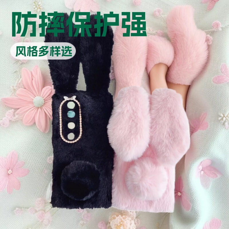 Suitable for vivo S19 mobile phone S19PRO mobile phone case new protective case warm winter cold rabbit ears
