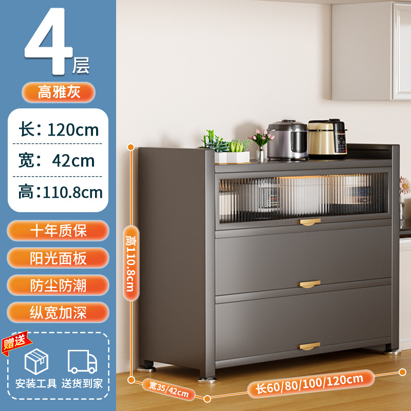 우아한 그레이 3도어 4단 [길이 120*가로 42*높이 110]