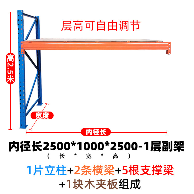 重型棚倉庫棚倉庫倉庫の高さはパレット棚の重型倉庫棚の横梁棚を厚くする|undefined