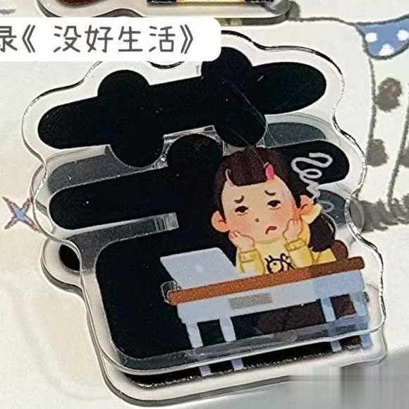 【쓴맛】클립