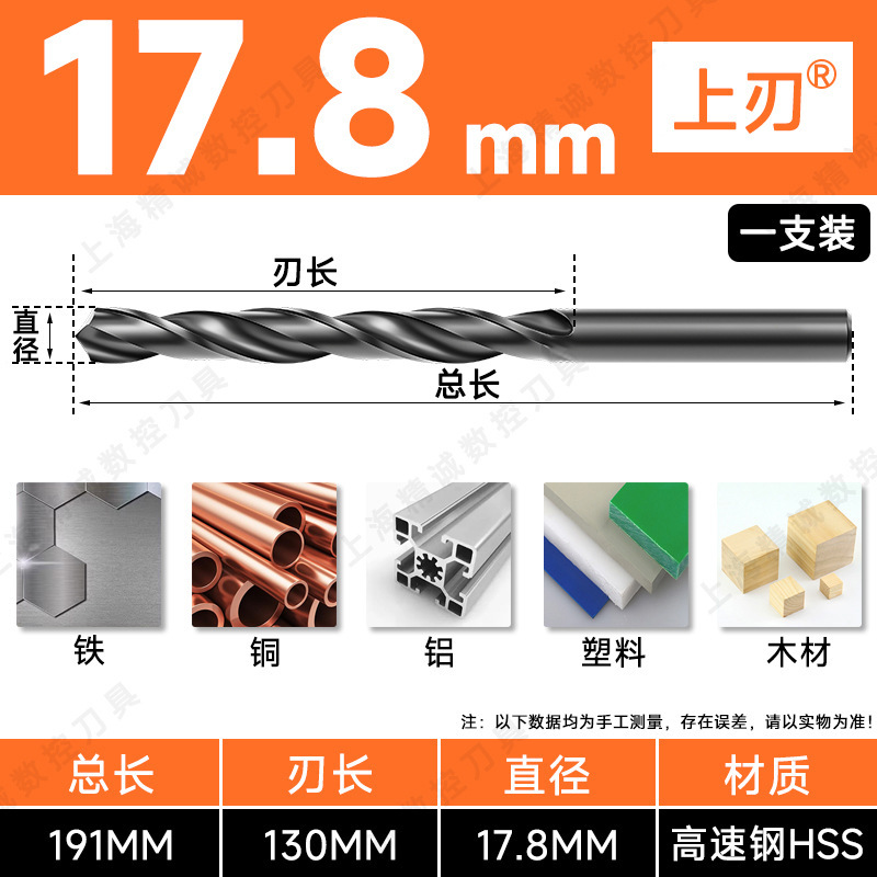 藤野井ドリル ストレートハンドルツイストドリル ハイスハンド電動ドリル 3.2-4.2-5.2-6.8-10.5|undefined