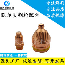 �������������и����G002Y�缫����G4035����ñG101�������̶���