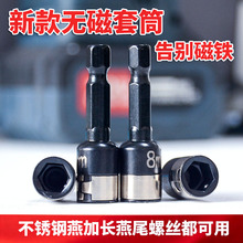 2026�羳�¿��o����Ͳ8mm��β�z������Ͳ������β�ݽz��Ͳ