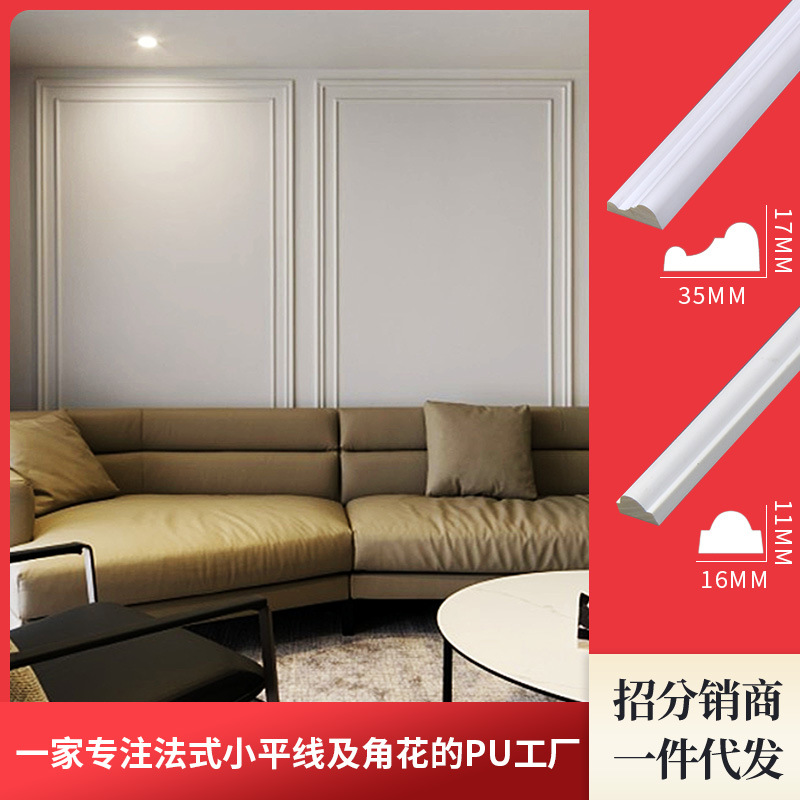 小红书法式PU线条客厅电视背景墙上装饰相框造型网红仿石膏平线