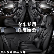 适用2021款丰田卡罗拉雷凌凯美瑞致炫专用座套汽车坐垫全包座椅套