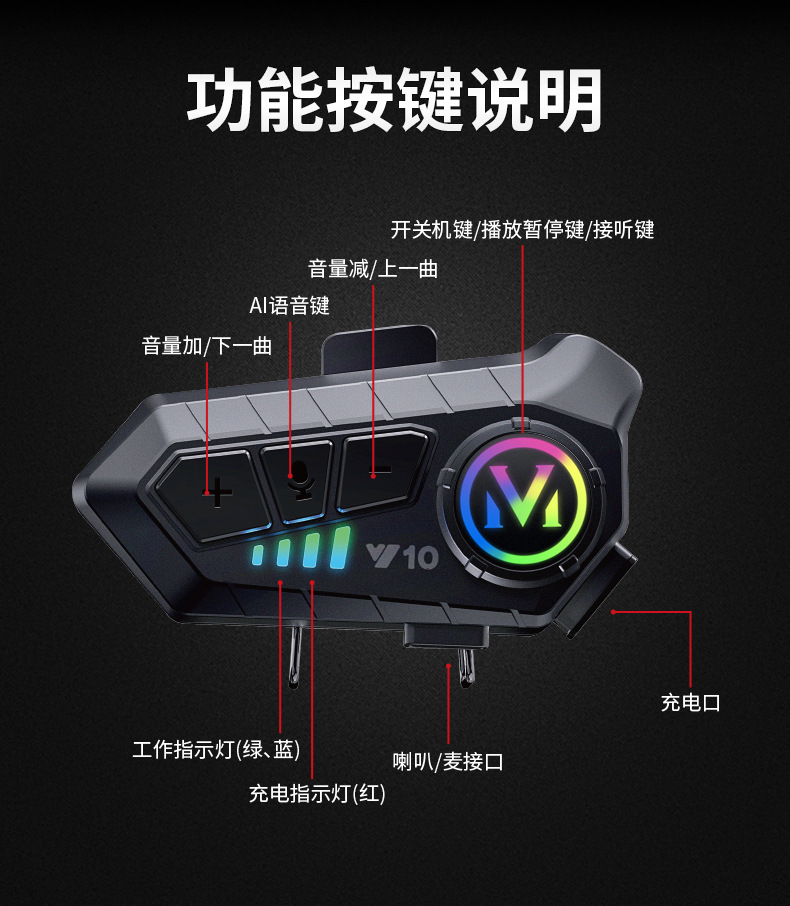 Suitable for -Y Other 0 Motorcycle Helmets Bluetooth Headsets Waterproof Noise Reduction Takeaway Rider Half Helmet Full Helmet Intercom