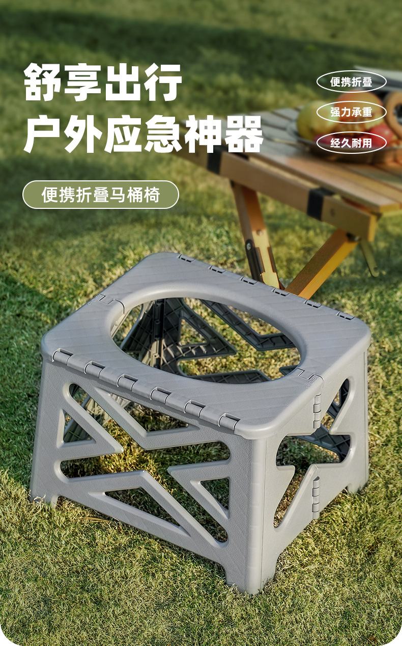Car Folding Toilet Portable Odor-proof Toilet Outdoor Camping Mobile Toilet Emergency Multifunctional Toilet Stool