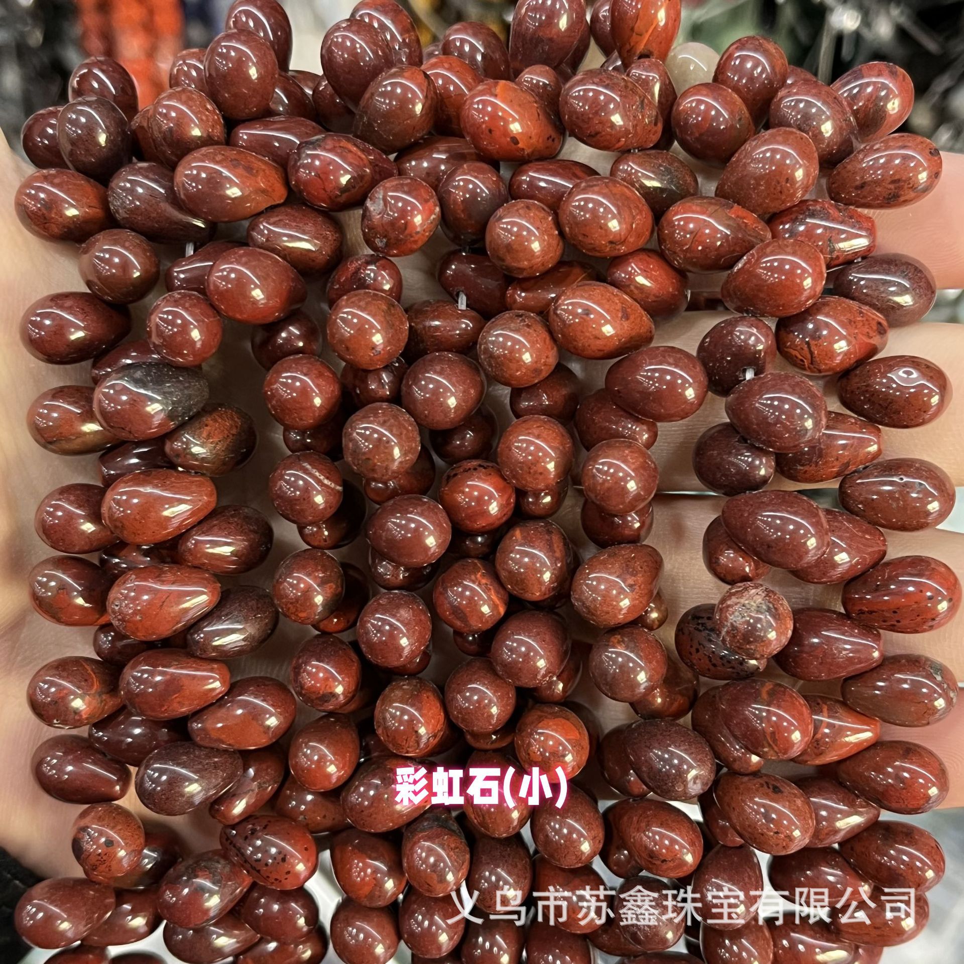 Rainbow stone (small)