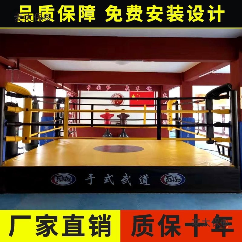 Boxing Ring Free Fighting Mma Competition Tabletop Floor Fighting Octagonal Cage Hexagonal Ring Metabo