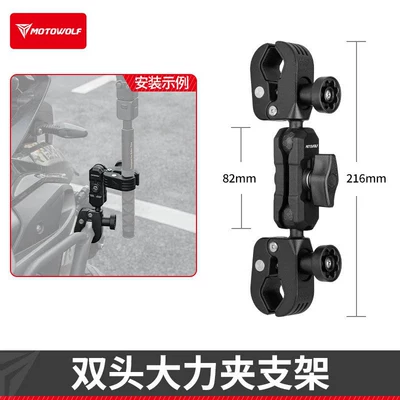 Shooting Bracket Multi-Function Camera – Motorcycle Safety Supplies - double-headed-heavy-duty-clamp-bracket