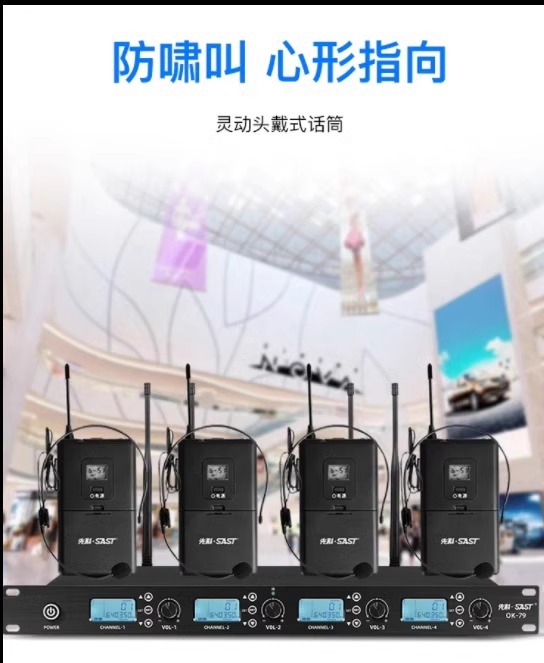 Micrófono inalámbrico OK - 12 para el hogar karaoke metal U segmento FM uno arrastrar dos micrófono de conferencia anti-aullante