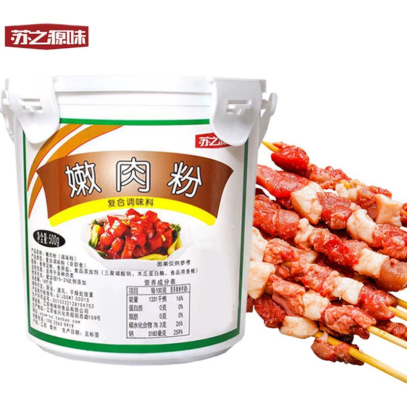 Маринованный барбекю, специальный коммерческий съедобный маринад для свинины, курицы и говядины, порошок для смягчения мяса, производитель приправ, прямые продажи, порошок для смягчения мяса