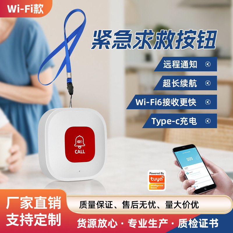Tuya Wifi Emergency Button Sos Elderly Pager Wireless Emergency Call Button One-Click Help Nursing Home