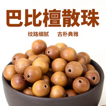 ����̴��ľ�������l�ͱ�̴ɢ���ִ�����diy�ֹ�����������ϸ���