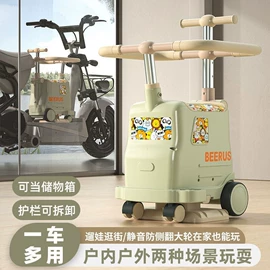 鞍座;儿童滑板车;儿童三轮车