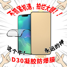厂家直销适用于iPhone14 Pro Max钢化膜防爆手机膜苹果13高清贴膜
