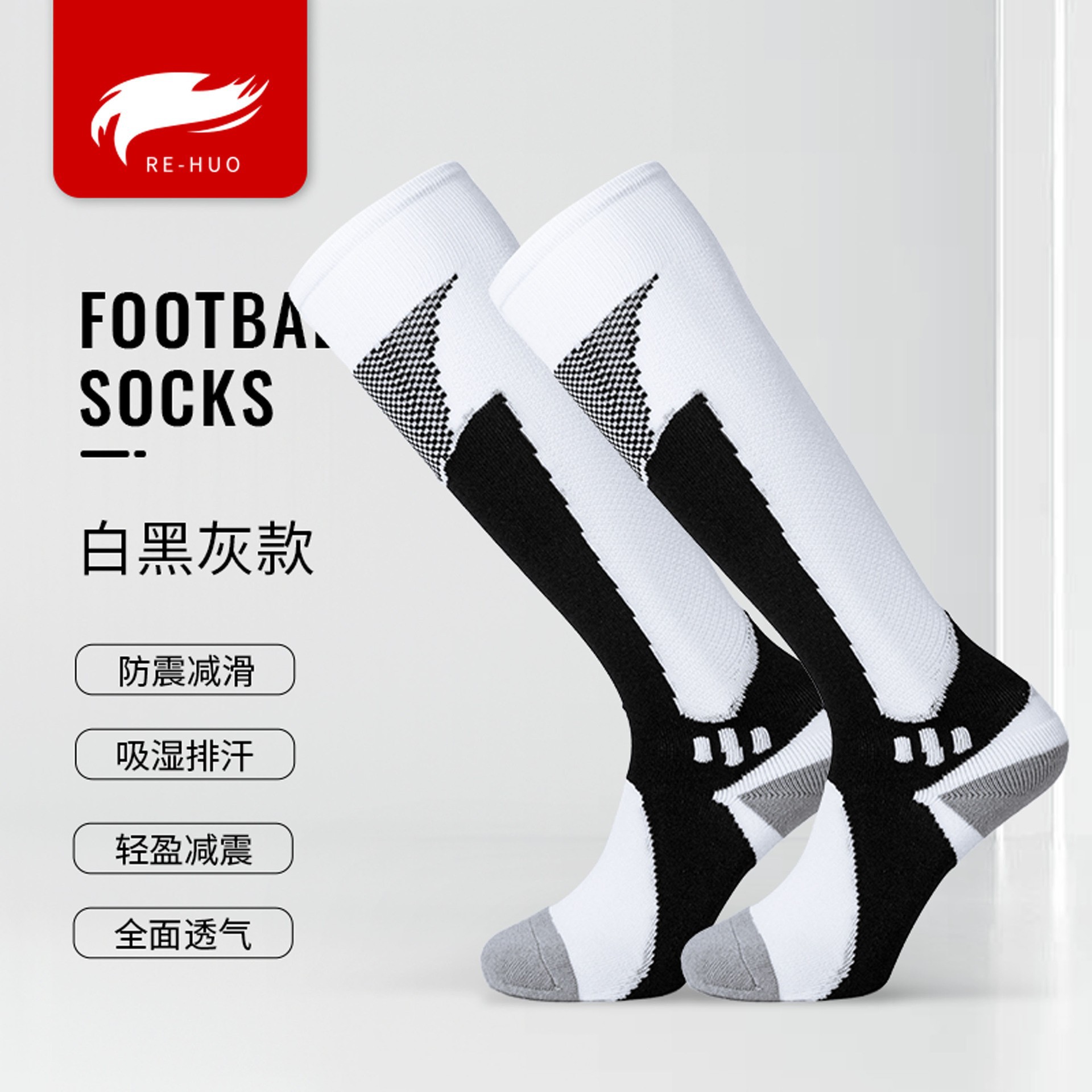 Cross-Border Supply of High-Pressure Socks, High-Elastic Sweat-Absorbent Professional Sports Socks, Nylon Socks, Men's Large Size Adult Running Socks