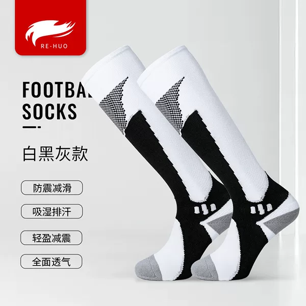 Cross-Border Supply of High-Pressure Socks, High-Elastic Sweat-Absorbent Professional Sports Socks, Nylon Socks, Men's Large Size Adult Running Socks