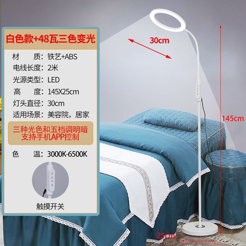 美容灯纹绣灯美睫灯落地睫毛专用灯美容院美甲店led桌面照明台灯|undefined