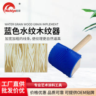 �羳���bľ�y��ˇ�g��ˢ���Ϲ��߼y���{ɫˮ�yľ�y���S��ֱ�N