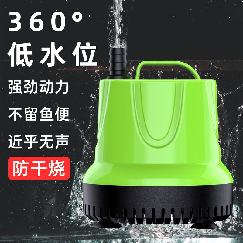 家庭用小型揚水底吸引水中ポンプ静音交換ろ過ポンプ水族水槽循環ポンプ|undefined