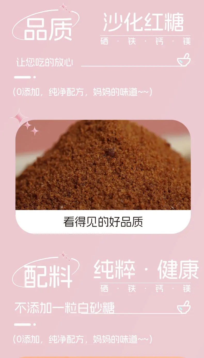Brown Sugar Instant Drink Powder Hong Tang 红糖 Handmade Sugarcane Granules 416g Box in use