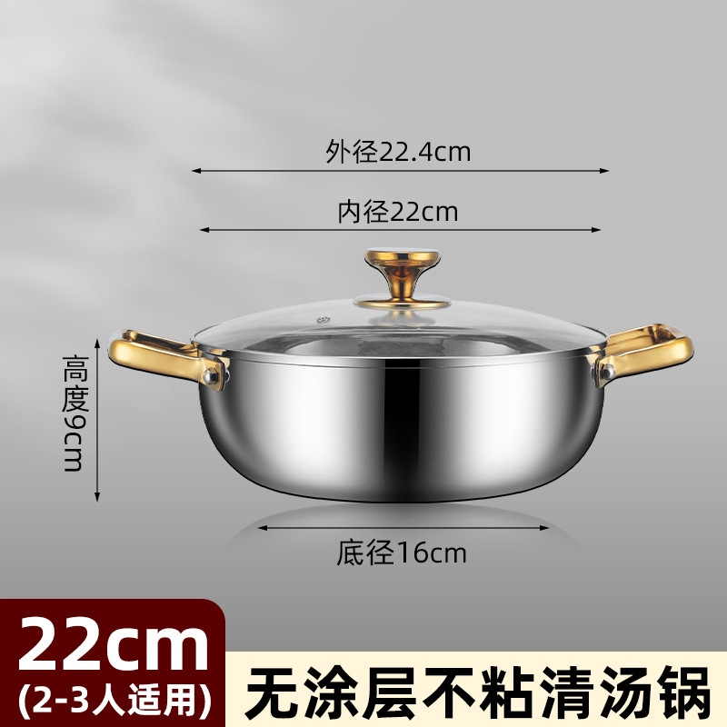 316 olla de acero inoxidable olla de fideos doméstica olla de fideos fritos de tres capas de fabricación de acero de doble mango de exportación gruesa