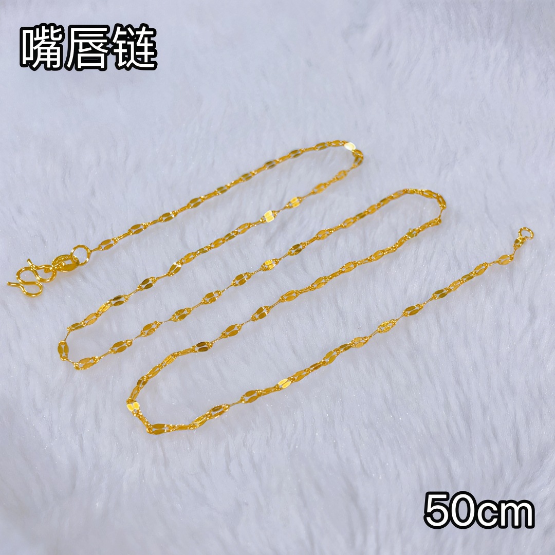 립 체인 50cm