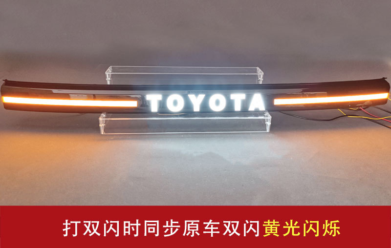 Suitable for 26 models of Toyota Hilux grille lights, HILUX hood trim modification LED daytime running lights decorative lights