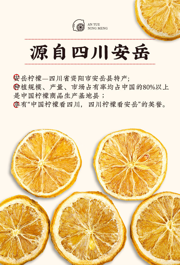 Dried Lemon Slices Ningmeng Pian Freeze Dried Fruit Tea 500g for Hot or Iced Infusions and Baking Decoration overview
