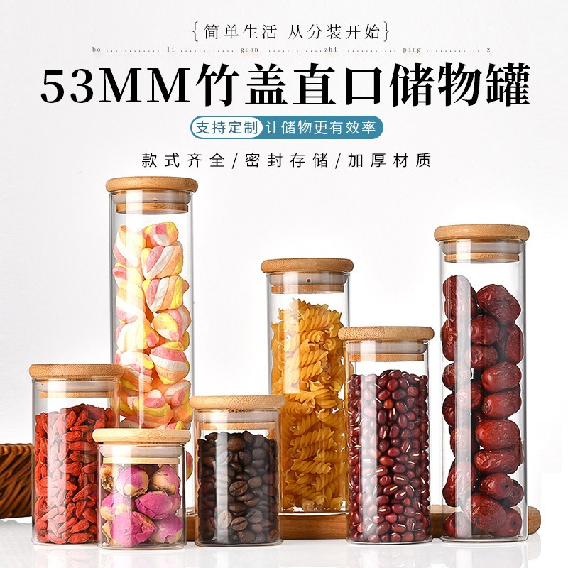 53mm竹盖直筒玻璃瓶透明管制瓶干花花茶瓶茶叶包装罐收纳罐子批发