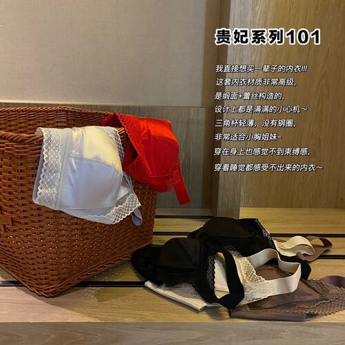 Seamless lady's latex underwear, women's wire-free French satin lace bra, sexy tube top, beautiful back and chest wrap for women