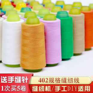 �p�x�C���p�a��ɫᘾ����ÿp�¾��ֿpDIY��]���׾���팚����402