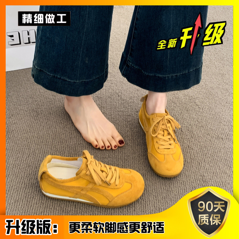 노란색