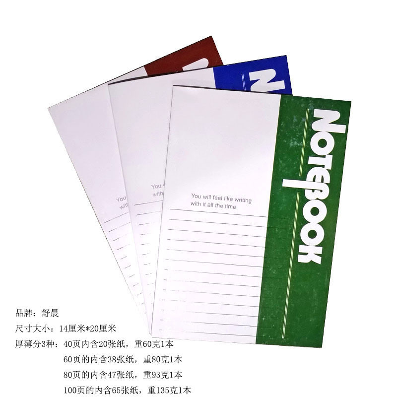 사무실 100 페이지 슈 첸 32K 소프트 카피