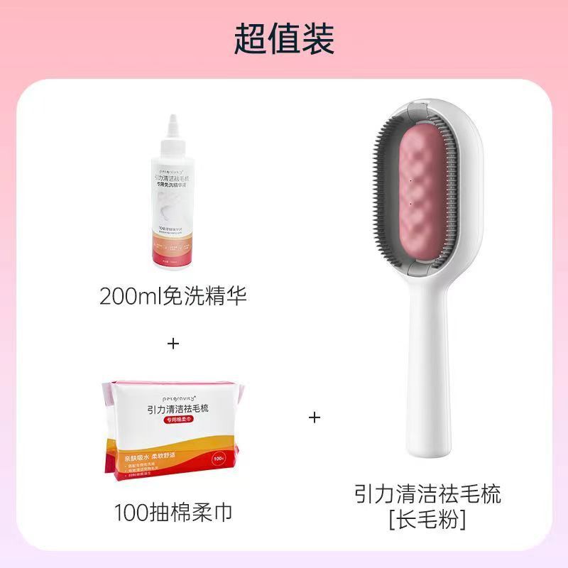 업그레이드 2.0 (긴 머리 핑크-밸류 팩) 중국어 포장