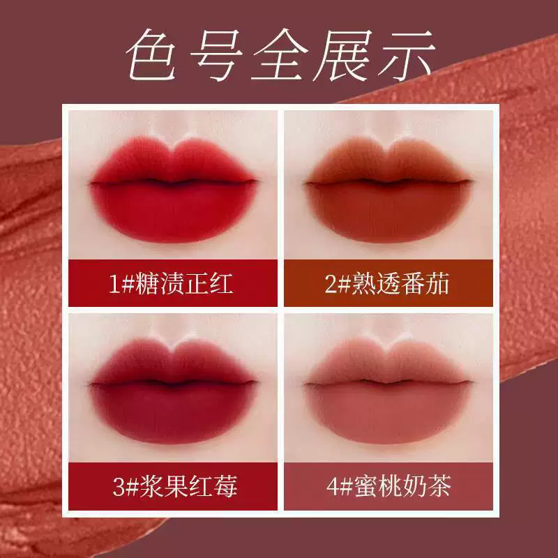 蕾琪 Q1216 Light Mist Long-lasting Color Lipstick Matte Matte Not Easy to Stain Cup Tomato Red Lipstick Wholesale Delivery