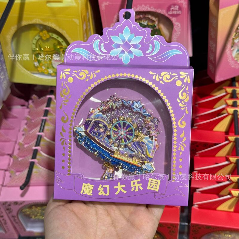 哈尔滨旅游文创纪念品流沙冰箱贴|undefined