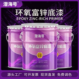 防腐涂料;保温涂料;金属漆