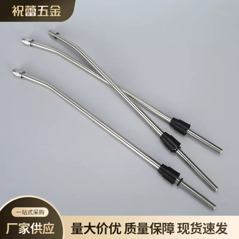 现货批发电动打药机配件定制可调喷枪加长打药杆管 不锈钢伸缩杆