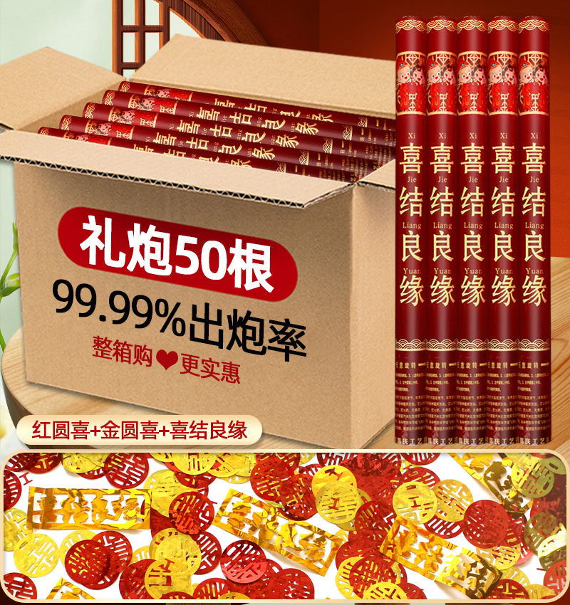 매듭을 묶어보세요 [국민트렌드 신모델] 인기상품, 기간한정 할인, 무구보상보장 - 60모델, 50개 [박스구매가 더 저렴함]