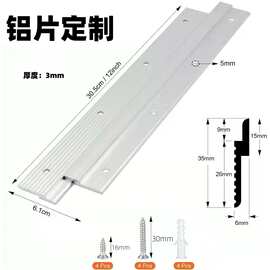 供跨境 铝制相框挂片法式防滑钉图片挂架Z形相框支架互锁支撑壁挂