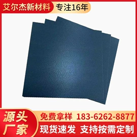 PE塑料板;PP塑料板;辅助包装材料