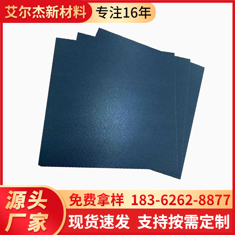 Manufacturer Supplies Bachelor's Hat Top Lining Board Pe Foam Board Pe Board Black Pe Plastic Board Foam Pe Board Wholesale