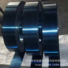 美标SAE1065弹簧钢带 SAE1065冷轧带钢  发蓝全硬弹簧钢带SAE1065